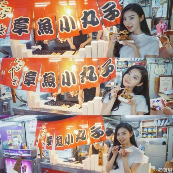 娛樂圈吃貨多：趙麗穎毛曉彤林允張天愛最愛吃