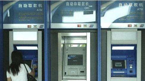 銀行卡突然多7萬 查不到失主1月無人問津