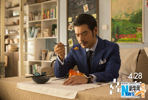 《喜歡你》曝首支預(yù)告 金城武另類告白周冬雨