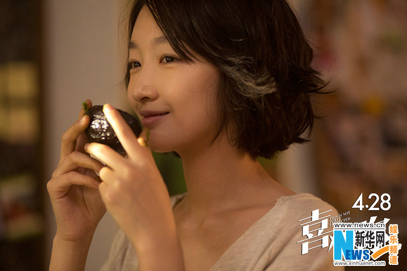 《喜歡你》曝首支預告 金城武另類告白周冬雨