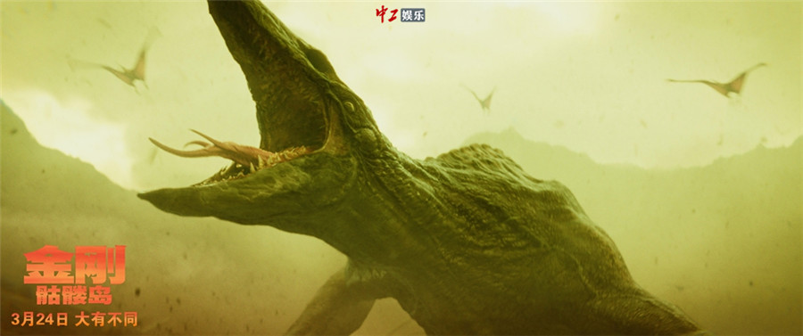 《金剛：骷髏島》“孤島驚魂”超強特效刷新視覺體驗