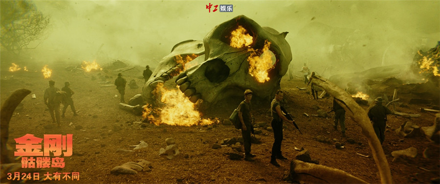 《金剛：骷髏島》“孤島驚魂”超強(qiáng)特效刷新視覺(jué)體驗(yàn)