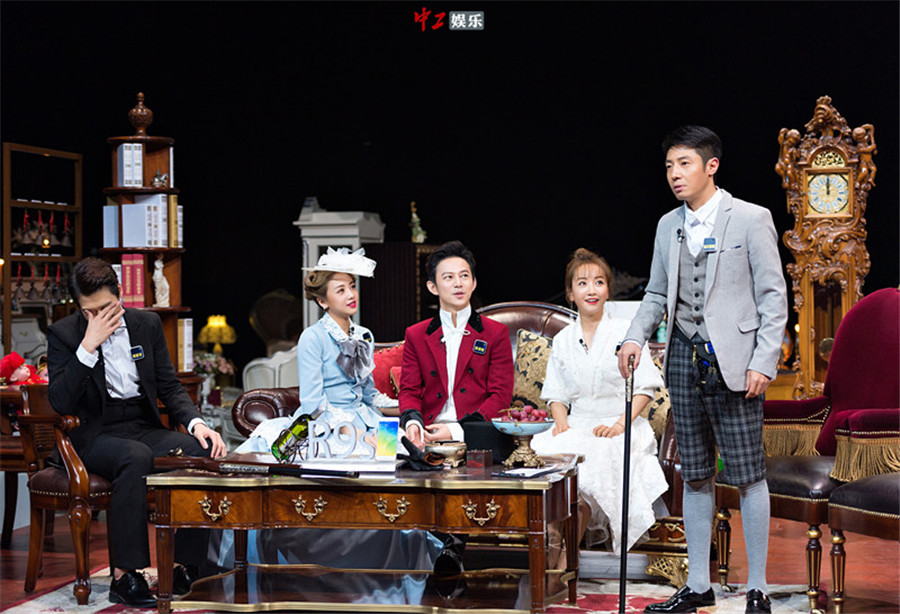 《明星大偵探2》 鬼鬼魏大勛深夜古堡求“互動(dòng)” 魏鬼CP秀恩愛(ài)虐狗