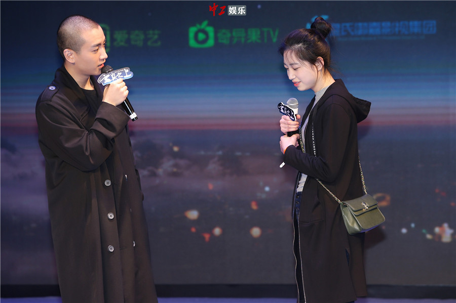 《云巔之上》粉絲見面會 袁姍姍秒變狠毒皇后