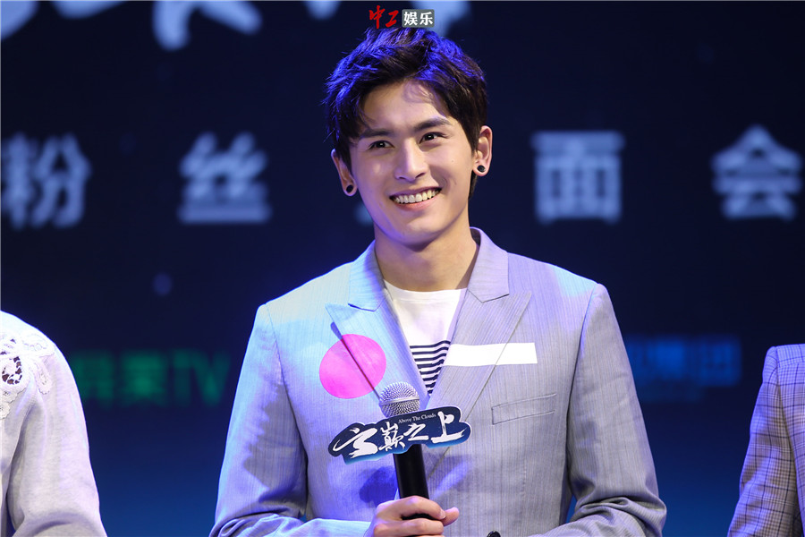 《云巔之上》粉絲見(jiàn)面會(huì) 袁姍姍秒變狠毒皇后