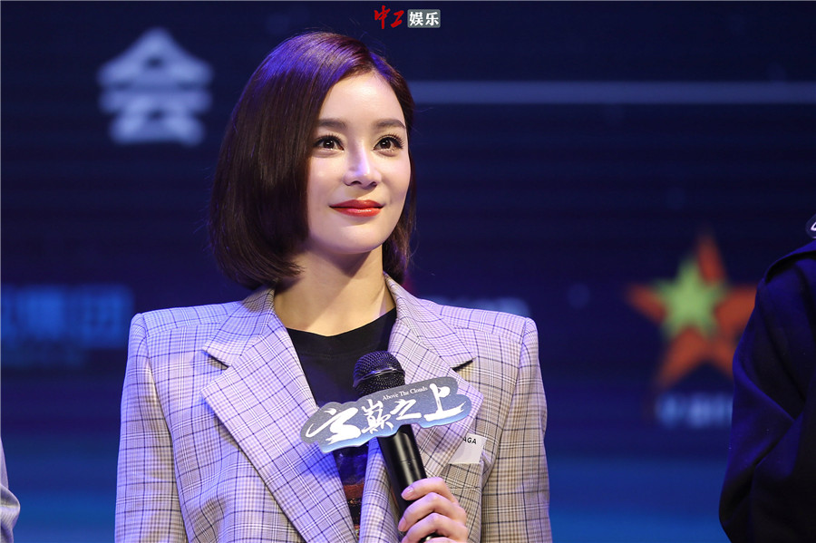 《云巔之上》粉絲見面會 袁姍姍秒變狠毒皇后