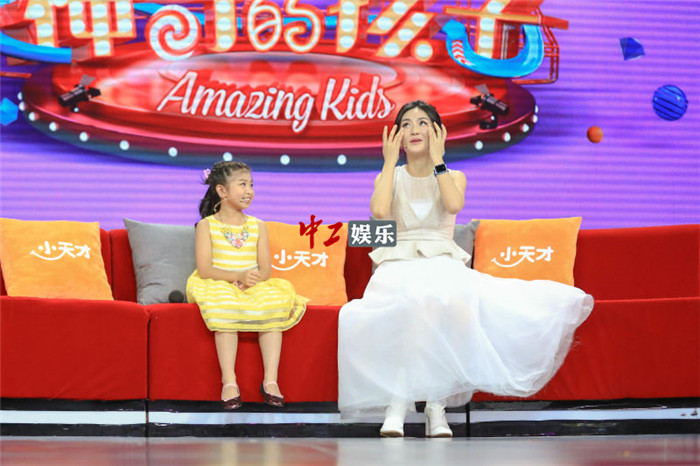 9歲譚芷昀《神奇的孩子》 做傳播愛(ài)的 “心靈按摩師”