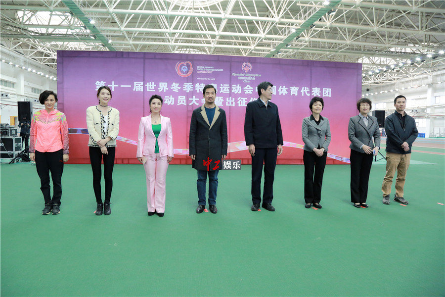 北京衛視當家花旦栗坤助力體育健兒出征 任特奧會形象大使