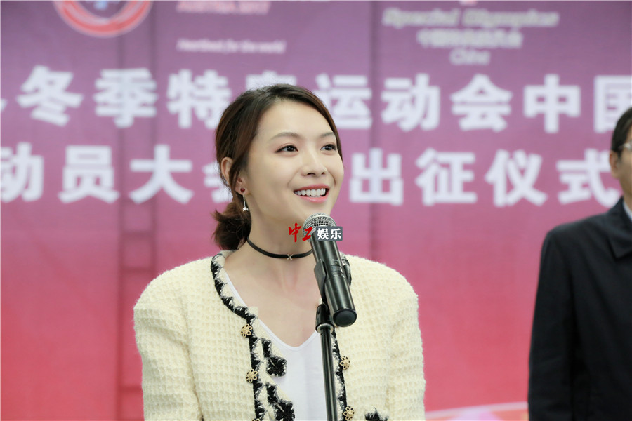 北京衛(wèi)視當(dāng)家花旦栗坤助力體育健兒出征 任特奧會(huì)形象大使