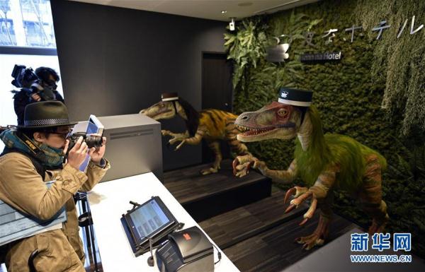 恐龍機器人是服務員！ 日本現“奇異賓館”（組圖）