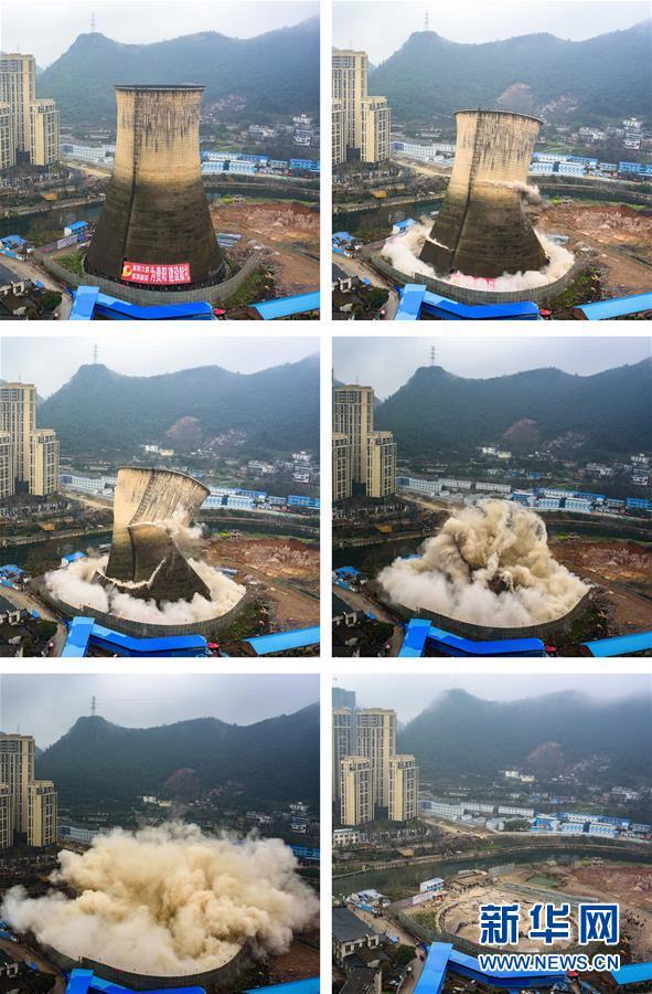 貴陽發(fā)電廠1號冷卻塔成功爆破[組圖]