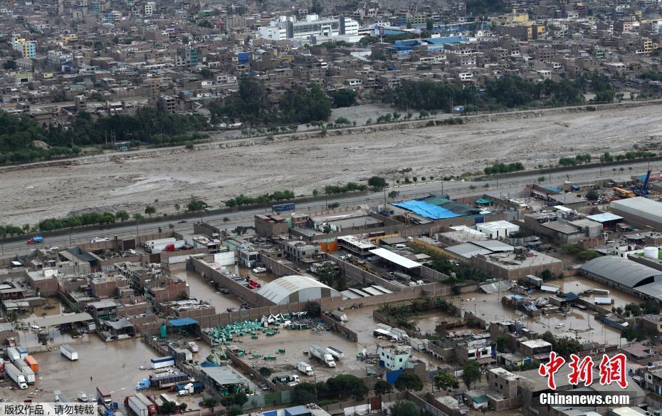 秘魯強降雨引發洪災泥石流 數萬人受災[組圖]