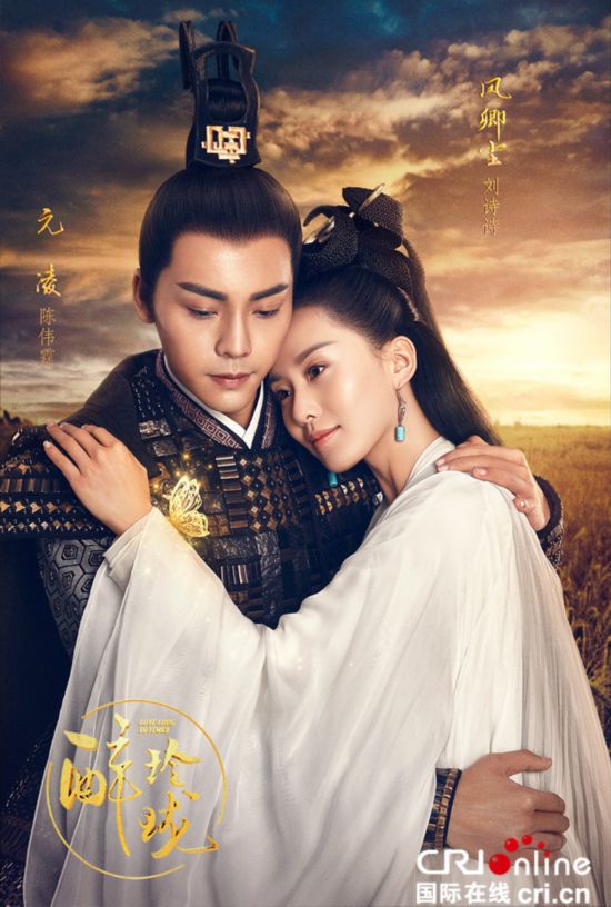 古裝新劇你追誰？楊冪