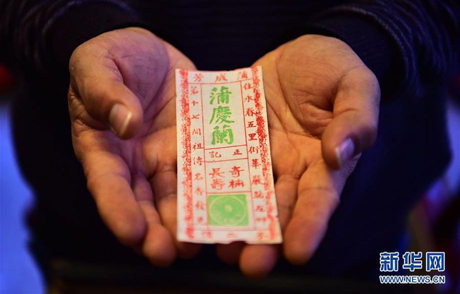 堅(jiān)守300多年的阿拉伯后裔制香人