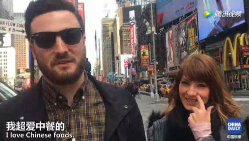 【視頻】中美兩國人民是怎么看待對方的?答案有點暖