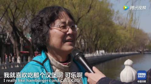 【視頻】中美兩國人民是怎么看待對方的?答案有點暖