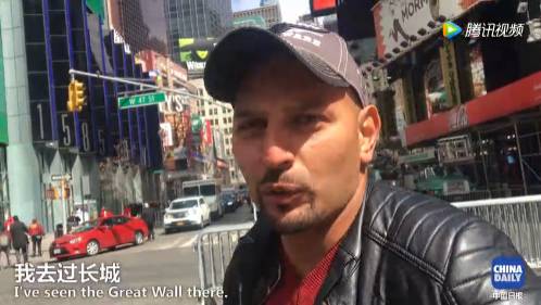 【視頻】中美兩國人民是怎么看待對方的?答案有點暖