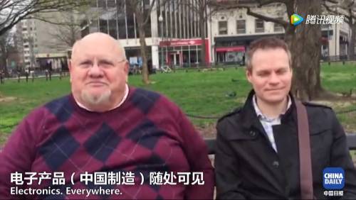 【視頻】中美兩國人民是怎么看待對方的?答案有點暖