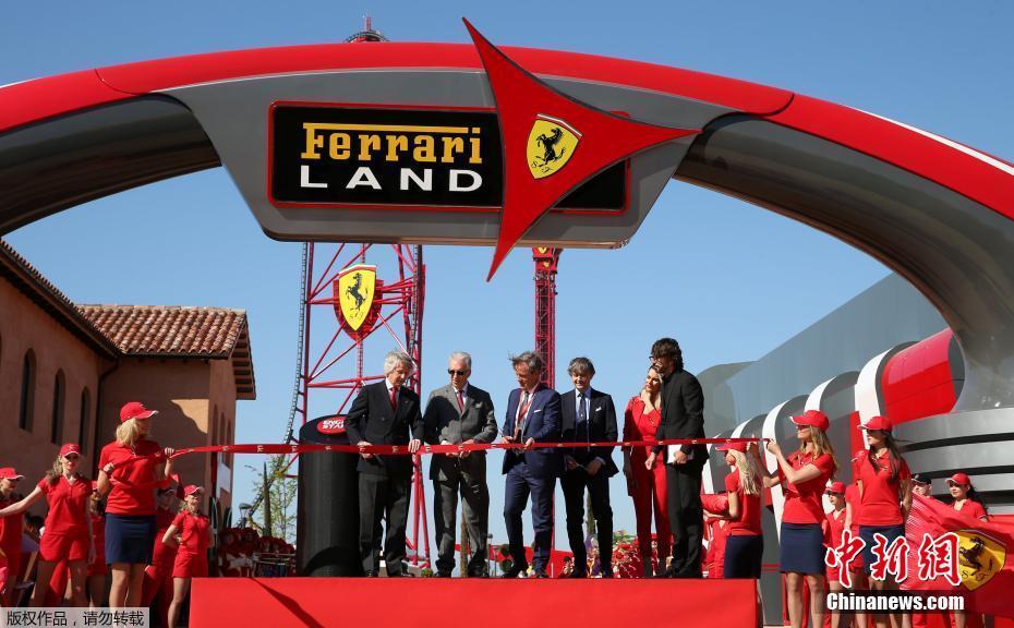 西班牙法拉利樂園啟幕 這樣的過山車你敢挑戰嗎？