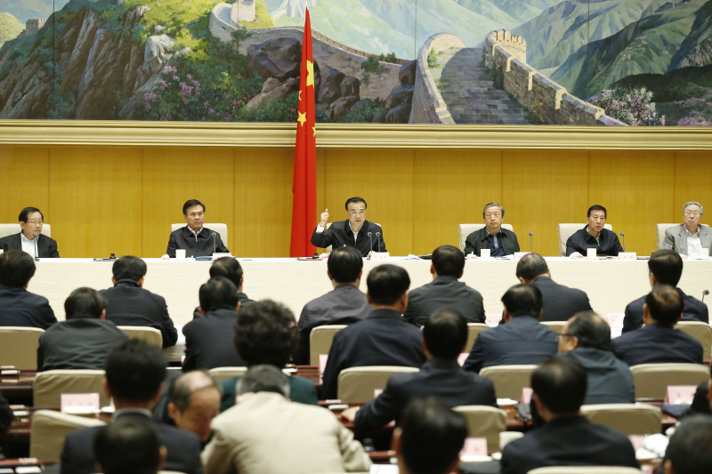 李克強主持召開“貫徹新發展理念 培育發展新動能”座談會