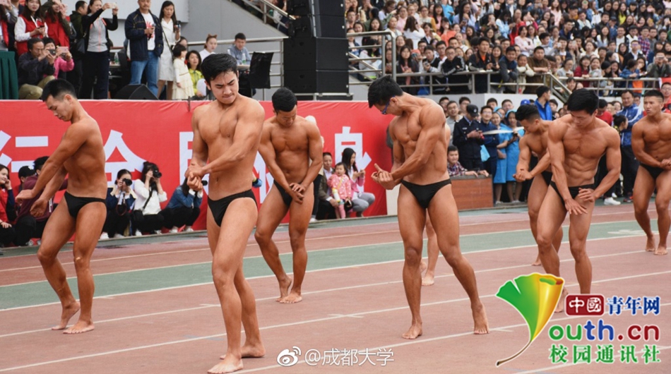 好害羞！成都大學(xué)運(yùn)動(dòng)會(huì)現(xiàn)“男子健身隊(duì)”引全場(chǎng)歡呼