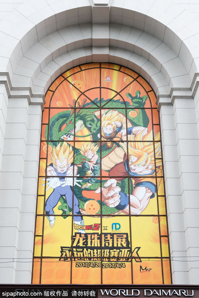 十米高“神龍”現身上海 “龍珠”特展 還原“天下第一武道會”