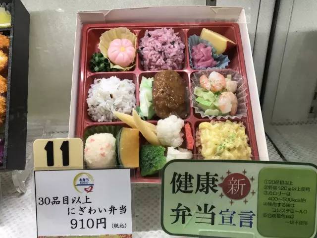 厭倦了國內(nèi)高鐵餐？來看看“別人家的盒飯”長啥樣