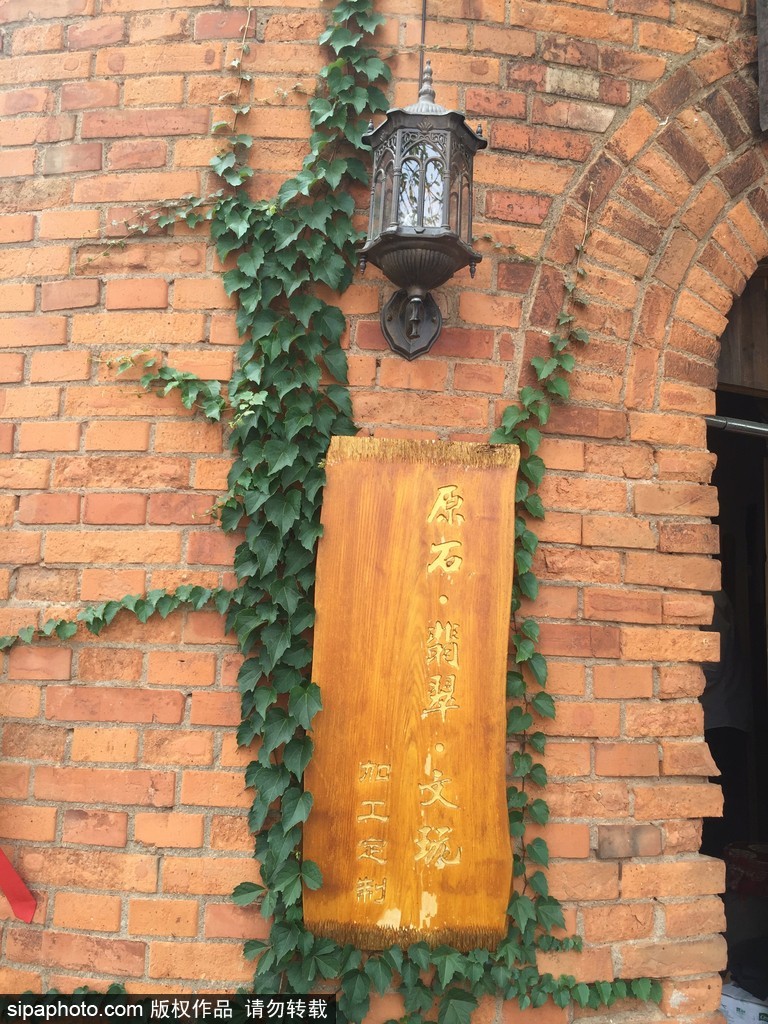 完美變身 盤點新奇十足的廢棄物大改造