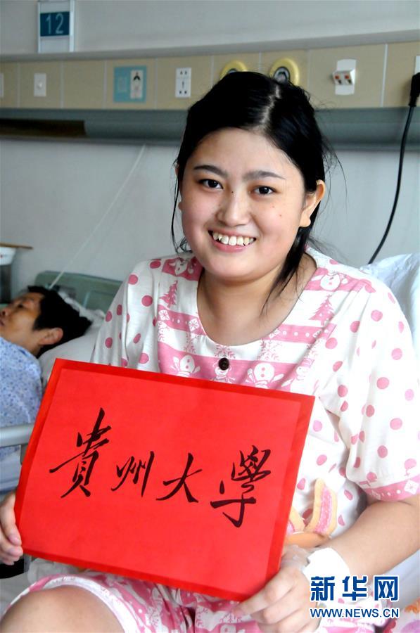 夢想照進(jìn)現(xiàn)實(shí)