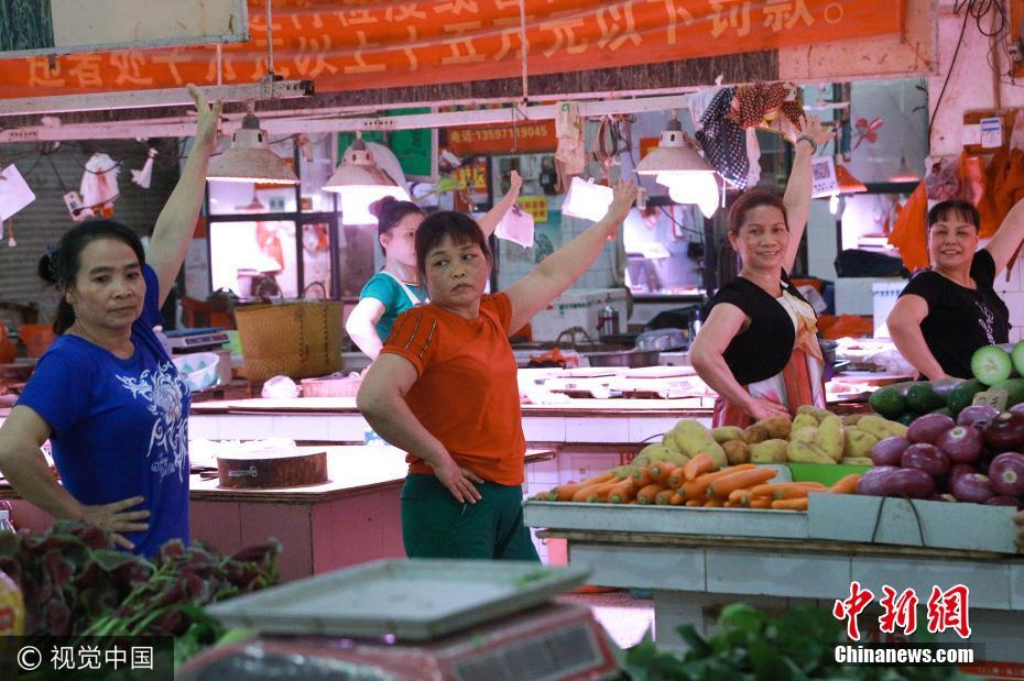 午后菜市場(chǎng)成舞場(chǎng) 賣菜大媽集體蹦迪