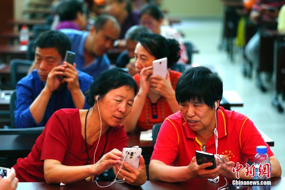 北京視障殘疾人學(xué)用智能手機(jī)