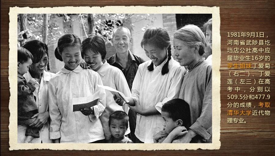 壓箱底的40年高考老照片 那些你沒見過的高考現(xiàn)場(chǎng)(組圖)
