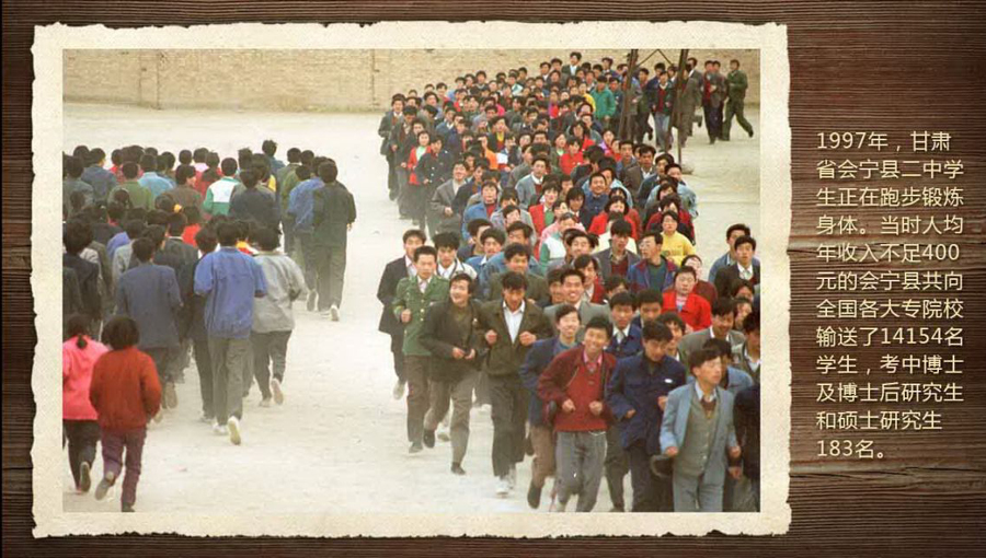 壓箱底的40年高考老照片 那些你沒見過的高考現場(組圖)