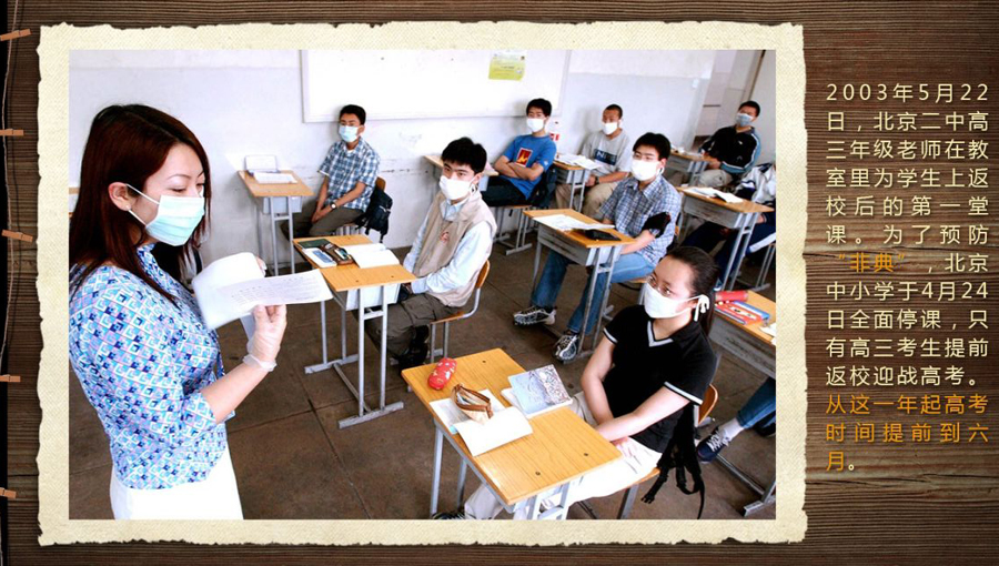 壓箱底的40年高考老照片 那些你沒見過的高考現場(組圖)