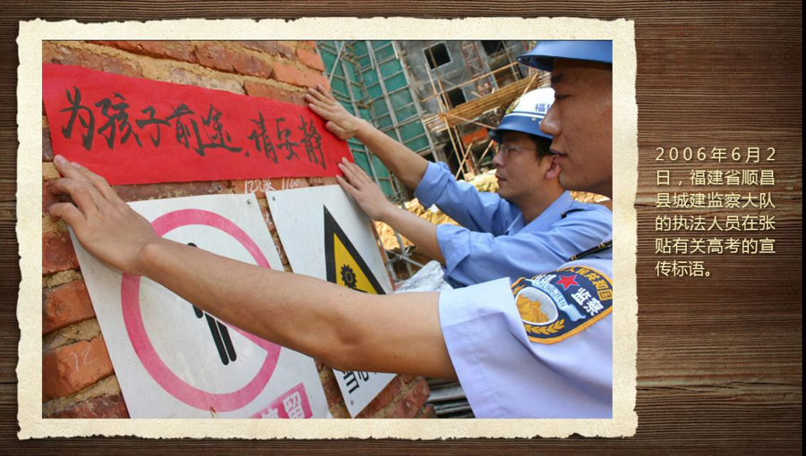 壓箱底的40年高考老照片 那些你沒見過的高考現(xiàn)場(組圖)