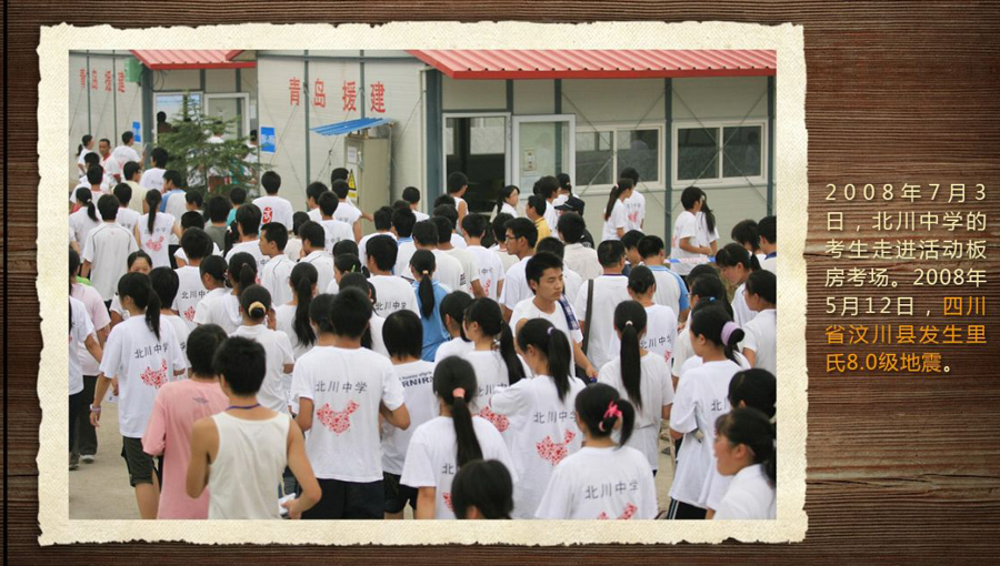 壓箱底的40年高考老照片 那些你沒(méi)見(jiàn)過(guò)的高考現(xiàn)場(chǎng)(組圖)