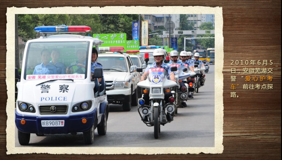 壓箱底的40年高考老照片 那些你沒見過的高考現場(組圖)