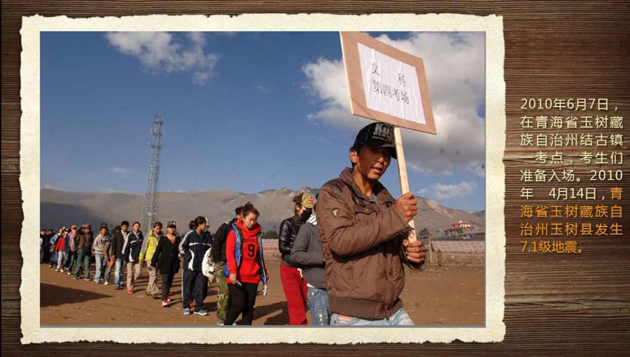 壓箱底的40年高考老照片 那些你沒見過的高考現場(組圖)