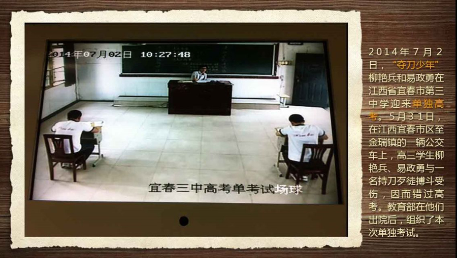 壓箱底的40年高考老照片 那些你沒見過的高考現(xiàn)場(組圖)