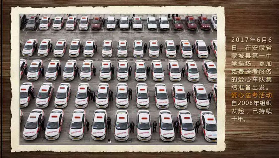 壓箱底的40年高考老照片 那些你沒見過的高考現場(組圖)