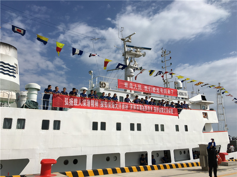 蛟龍號完成試驗性應用航次返回青島基地