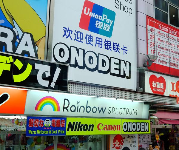 移動支付耀眼時代舞臺，現金銀行卡行將沒落