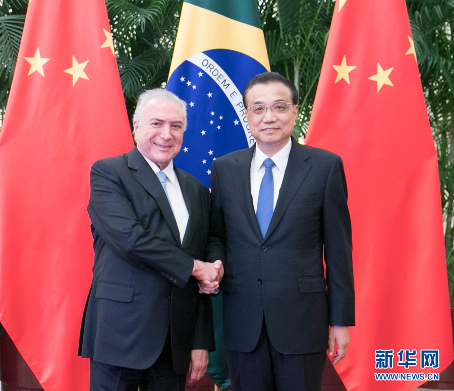 李克強會見巴西總統(tǒng)特梅爾