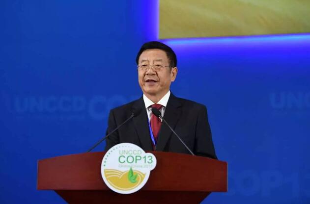 都給您整理好了!關(guān)于《聯(lián)合國防治荒漠化公約》第13次締約方大會開幕式,這個最全!