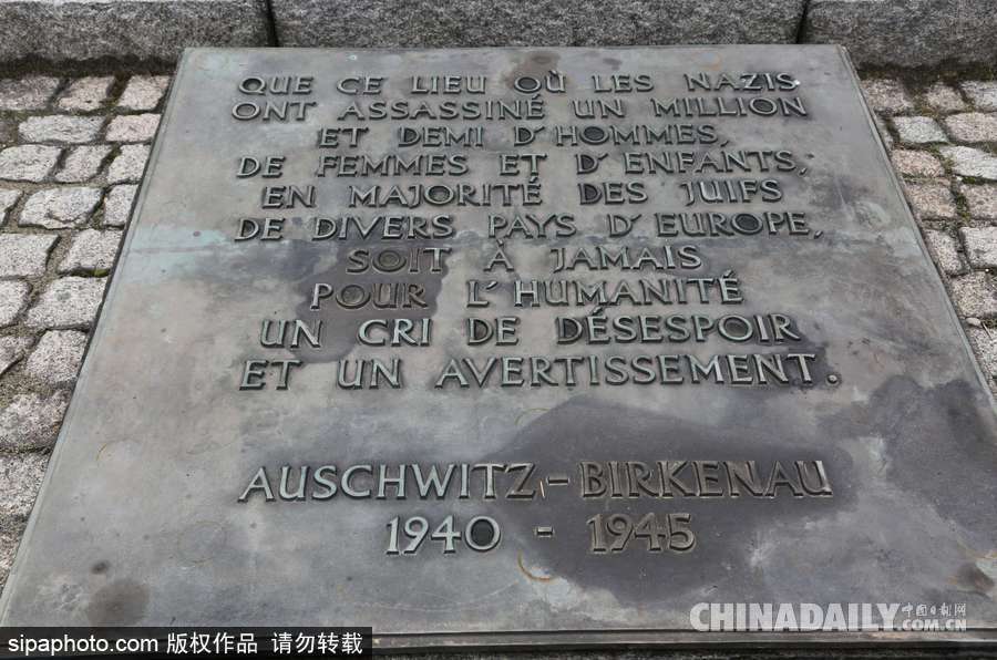 探訪曾經的人間地獄——奧斯維辛集中營