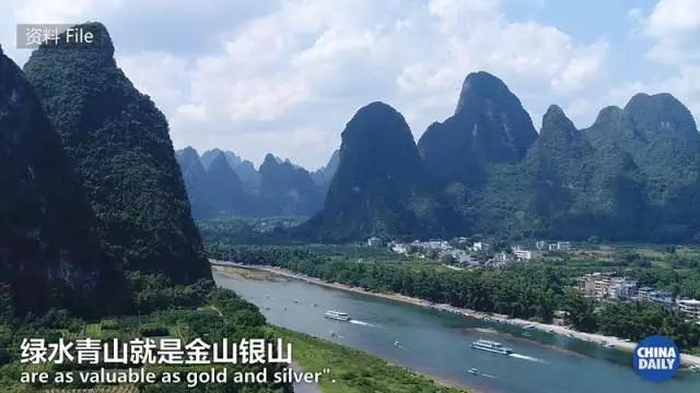 綠水青山就是金山銀山,美麗中國正在我們眼前展現丨艾瑞克跑十九大