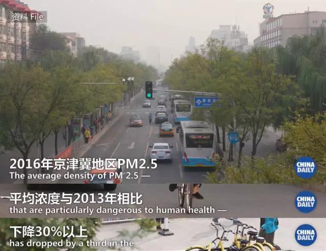 綠水青山就是金山銀山,美麗中國正在我們眼前展現丨艾瑞克跑十九大