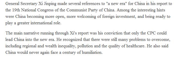 【十九大回聲|老外談】比利時(shí)學(xué)者:世界寄望中國(guó)的未來(lái)發(fā)展