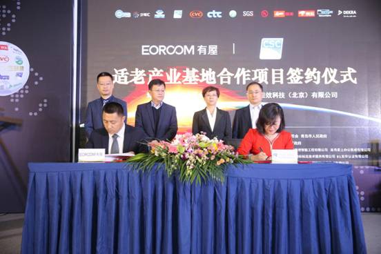 國字號檢測中心落戶少海匯,智能家居標準將出爐