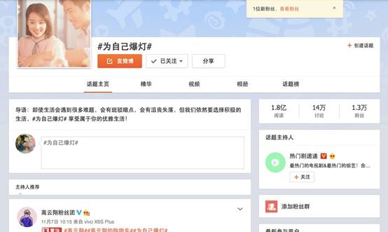 松下99周年玩轉(zhuǎn)內(nèi)容營銷,助力京東11.11